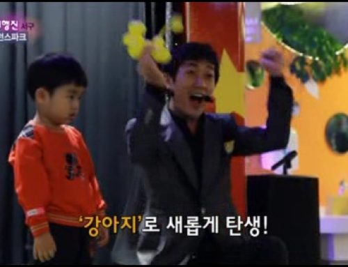 인천방송 인천대행진 출연