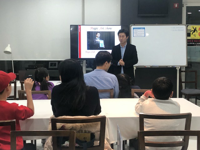 송파 꿈마루 엄마랑 아빠랑 함께하는 마술사 진로직업체험