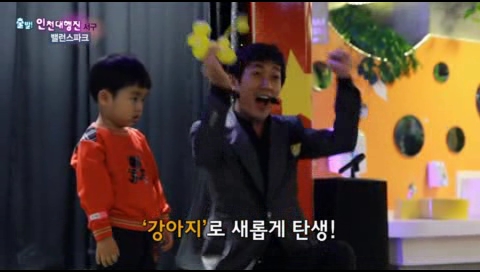 인천방송 인천대행진 출연